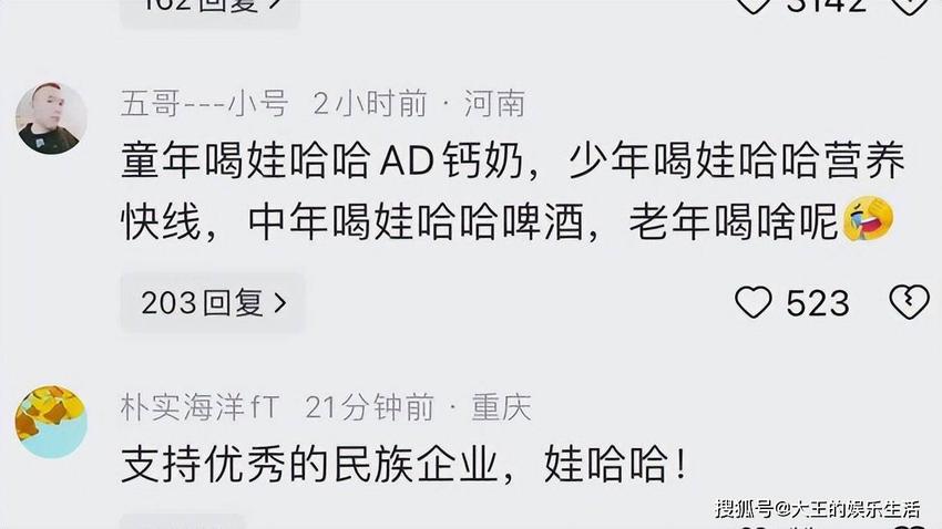 宗馥莉傻眼了，啤酒还没信儿呢，网友已经把包装及宣传片都弄好