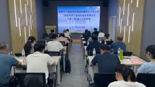 淄博市艾滋病诊疗质量控制中心工作会暨《国家免费艾滋病抗病毒药物治疗手册（第5版）》培训班举办