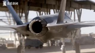 美军丢失百万个F-35战机部件 价值超8500万美元