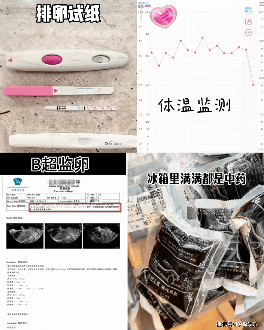 张檬备孕一年多未果，焦虑到看心理科，崩溃痛哭：怎么就是怀不上