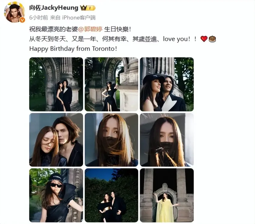 太恩爱！向佐半夜连发动态表白郭碧婷，儿子女儿出镜太有福气相