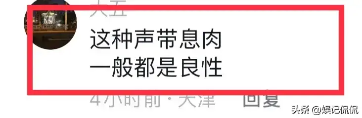 哭麻了！东北雨姐手术病因曝光，老蒯哭成泪人，知情人曝更多内幕