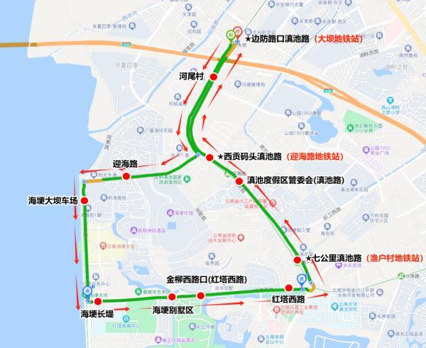 昆明新开两条免费公交线路保障周末出行