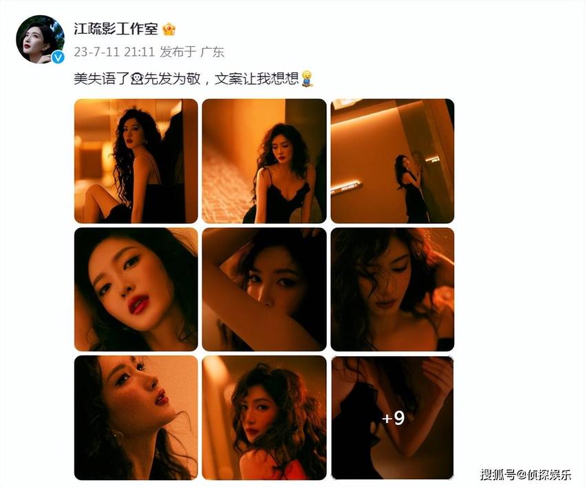 36岁江疏影被嘲妆前妆后反差大，本尊晒素颜照回应，获赞内娱顶尖