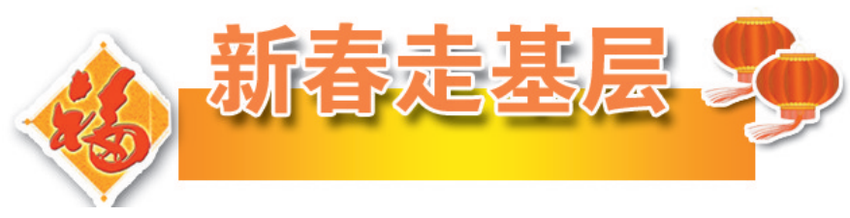 【新春走基层】以天为幕 以光为笔 千架无人机云端贺新春