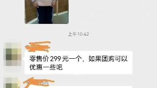 售价299元的病毒防御卡能把2米范围内变净土？专家：骗局