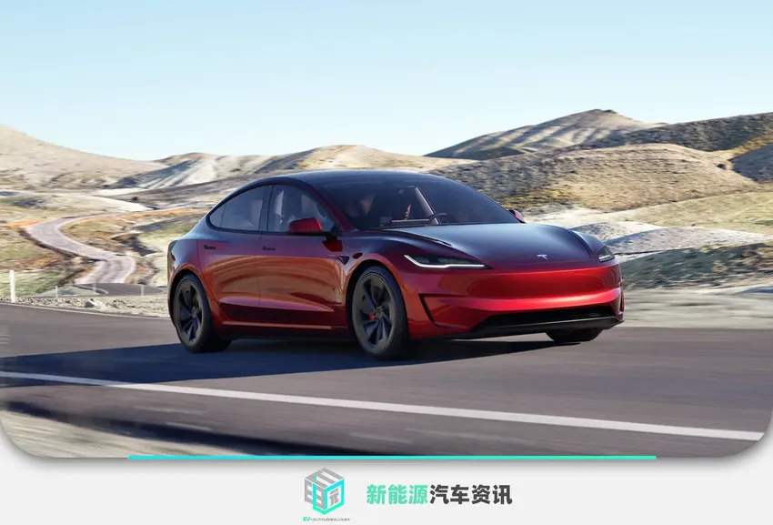 33.59万元起 Model 3高性能全轮驱动版开启预售