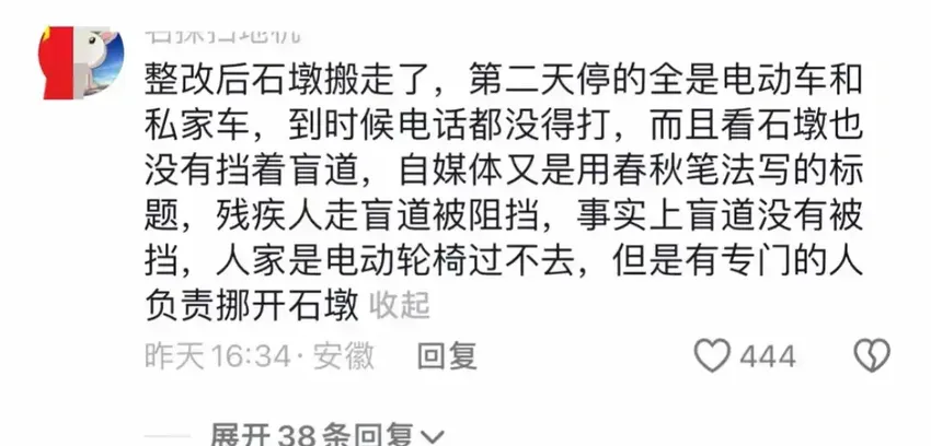 南宁盲道受阻引关注，相关部门回应：通行前打告示牌上电话