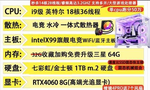 游戏玩家在网上购买电脑时，需要注意哪些问题？