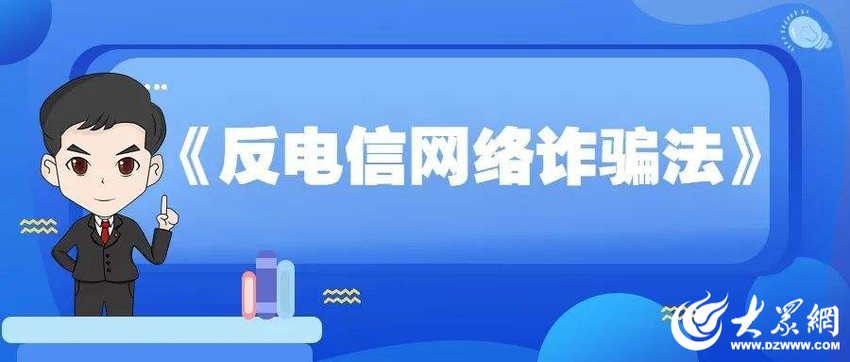 山东移动潍坊分公司纵深推进“打猫” 专项行动