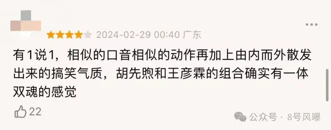 影版热度票房齐飞，剧版熄火了？