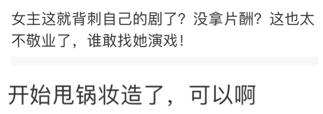 任敏妆容改造视频惹争议，被指背刺《玉骨遥》，剧中发胖甩锅妆造