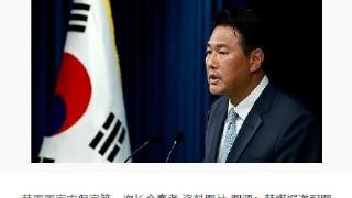 韩媒：韩国总统尹锡悦本月将赴美参加北约峰会