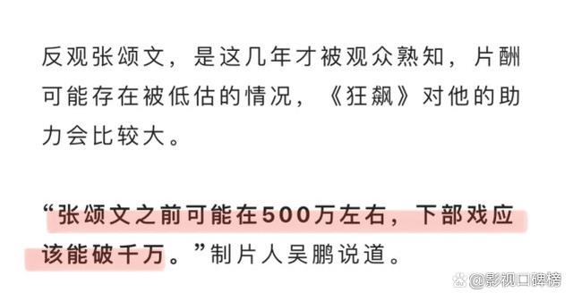 高叶被递大女主剧本，受欢迎的大嫂，成为国产剧女性角色新方向