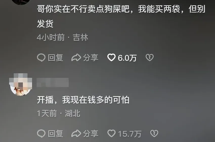 笑不活了！蹭麻辣烫三个月流浪狗的变化火了，我却笑死在评论区