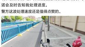 南京一市民骑自行车未挂牌上路被罚款