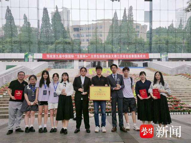 苏州科技大学荣获中国国际大学生创新大赛金奖