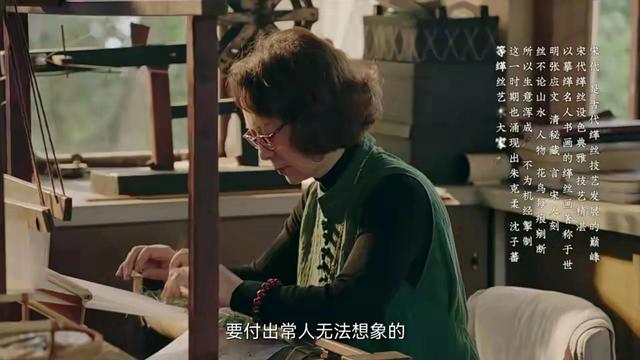 《正好遇见你》！于正请来四大女神，诠释“缂丝”匠人的匠心