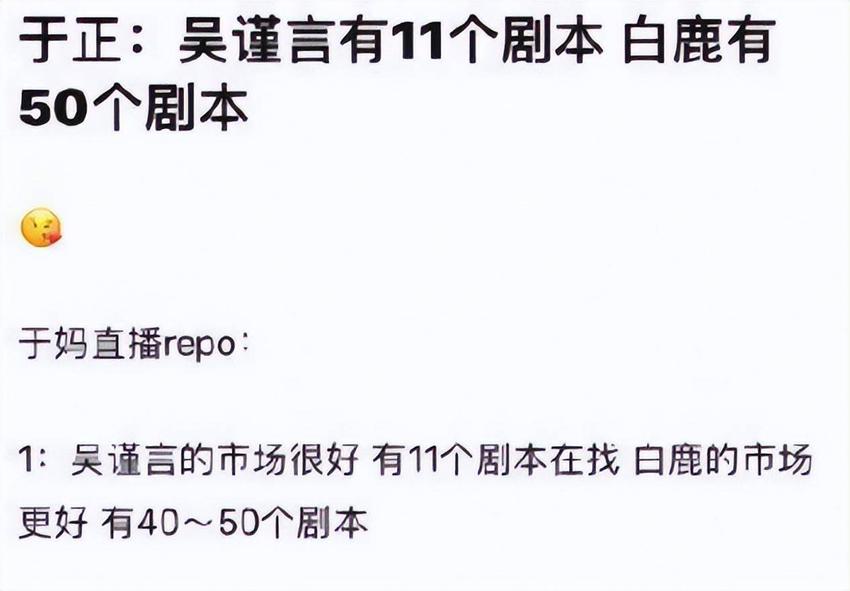 张雨绮点赞夸任敏微博翻车，被数千人怒斥，贵圈明星听不得真话？