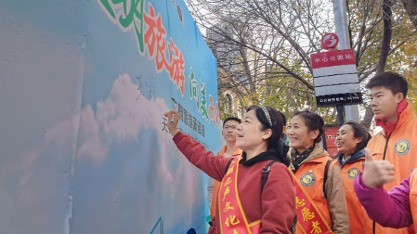 天津和平区中山公园：文明旅游主题活动，点亮城市文明之光 扫码阅读手机版