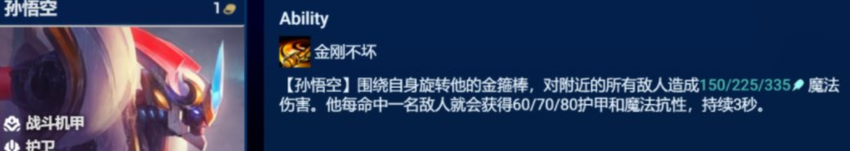 金铲铲之战吉祥转剑魔装备搭配推荐