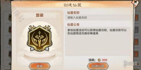 最强祖师战功获得方法