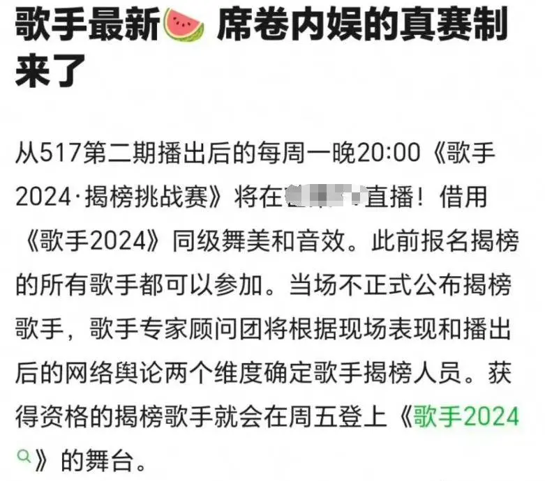 《歌手》候选名单令人失望，实力派太少，网友呼吁禁止爱豆报名