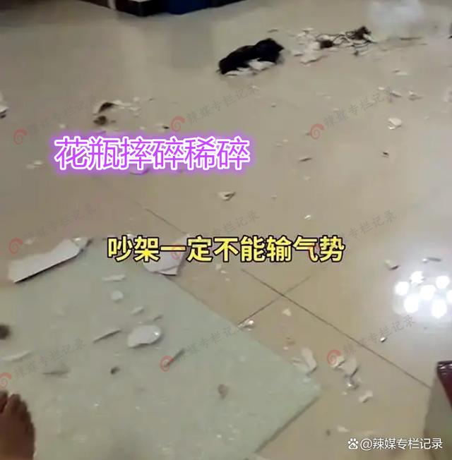 男子嫌二婚妻子又懒又爱玩把家砸了，男子：比我前妻差太多