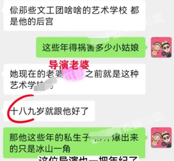 知名导演被曝私生活混乱！艺校开后宫有私生子，张艺谋冯小刚等人躺枪......