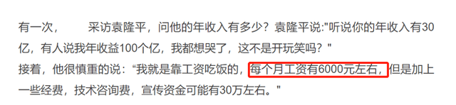 开眼了！杨颖随便两个包就240万，袁老生前年收入都不及，太讽刺