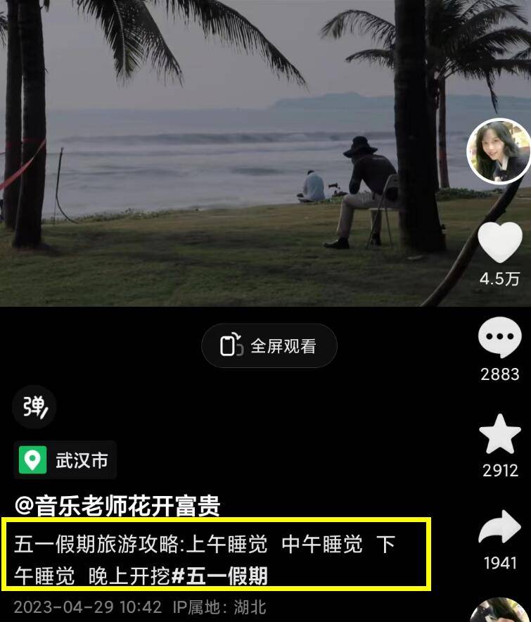 “挖呀挖”黄老师被扒个底朝天：是网红歌手，好友为其澄清遭打脸