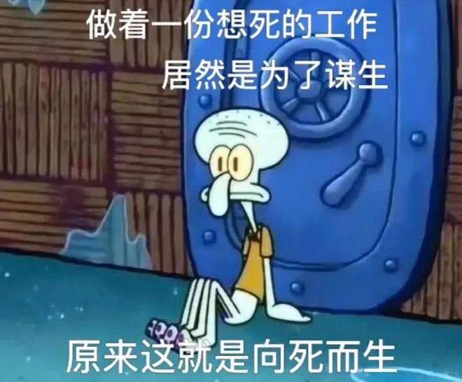 《年会不能停！》：被“优化”的理想主义