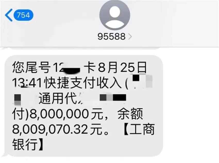 女子账户收到800万以为遇诈骗吓得报警，银行：汇款人转错了，目前已退回