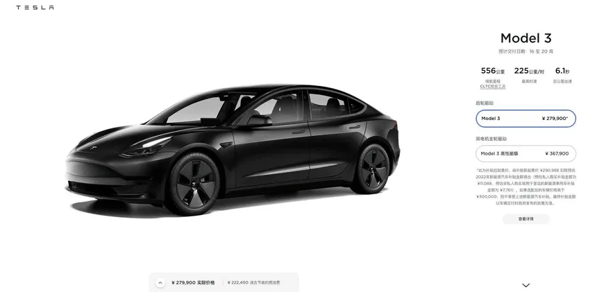 19万的Model 3，什么时候来？