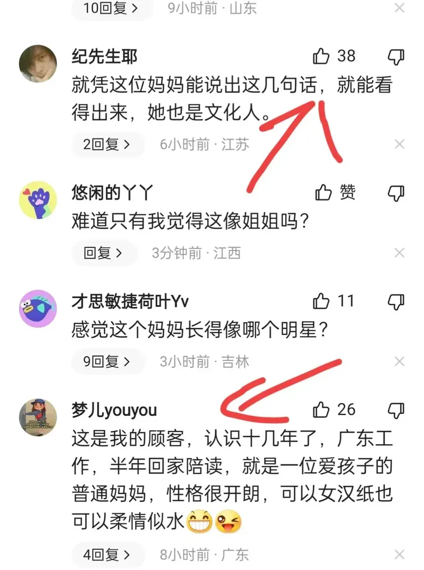 今年高考，2位母亲火爆全网，一个让人泪奔，一个让人肃然起敬