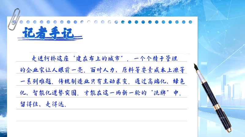 一季度经济观察丨工业利润由负转正的背后（二）从一份报表看管理之变