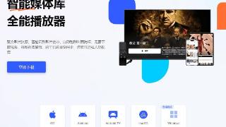 filmly播放器appletv测试版上线，支持海报墙展示