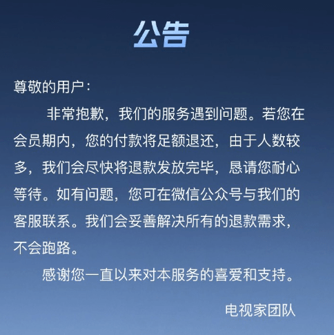 偷偷赚大钱的电视顶流，被传“跑路”立刻刷屏热搜