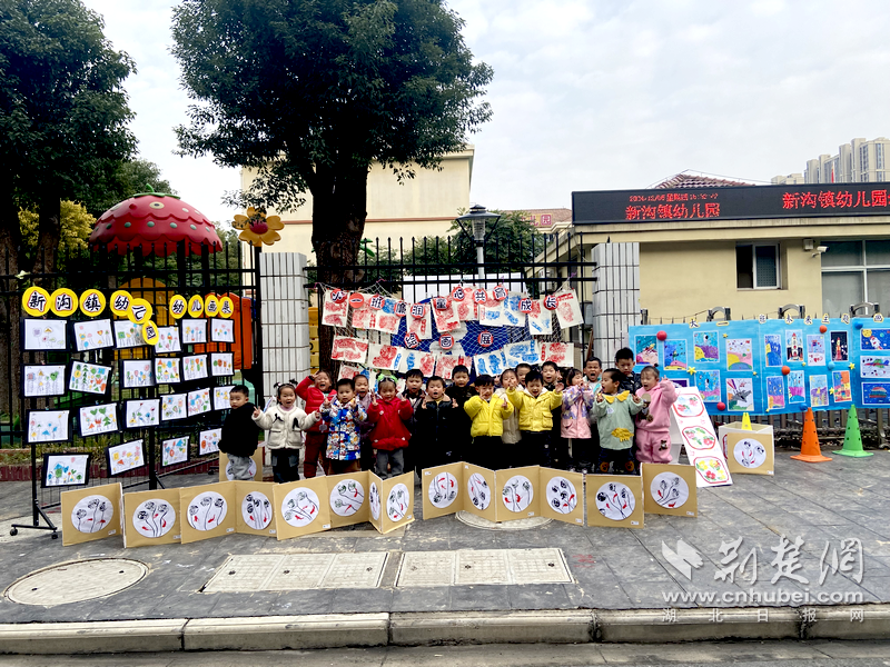 廉洁文化进校园 新沟镇街片区幼儿园亲子共绘廉洁新风