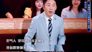 杨迪曾因说错话得罪当红明星，录制到一半就被迫被开除