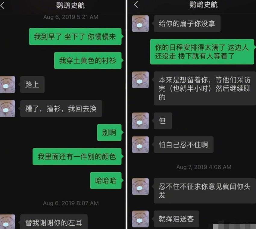 反转！5名女生联合指控“骚扰”