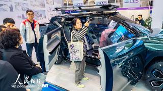 江苏昆山：2023世界新汽车技术合作生态展开展