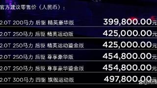 2023款捷豹XFL上海车展上市售39.98万元起