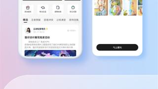 中国移动云手机4.0版本上线：UI焕新 突破实体手机性能