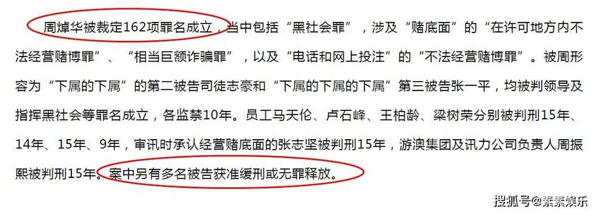 洗米华不服18年判决已提交上诉，家人希望他可以无罪释放