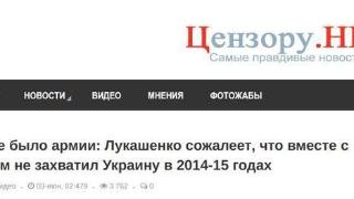 卢卡申科很后悔：白俄罗斯在8年前，就该和普京联手拿下基辅