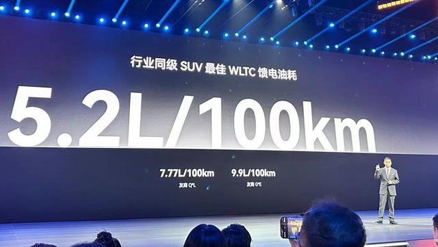 华为下一款增程SUV，比问界油耗低1.2L，还能加92号油？