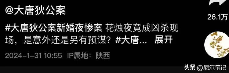 近3年爆火的“古装悬疑剧”，《唐朝诡事录》仅第三，第一名凭啥