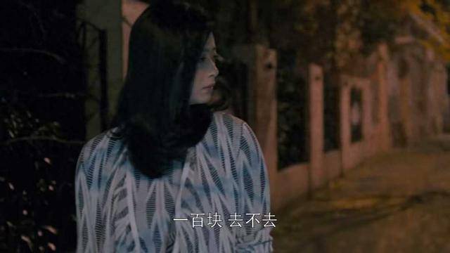 欢乐颂：当樊胜美在路边被大叔开价100元时，已注定富人圈无缘