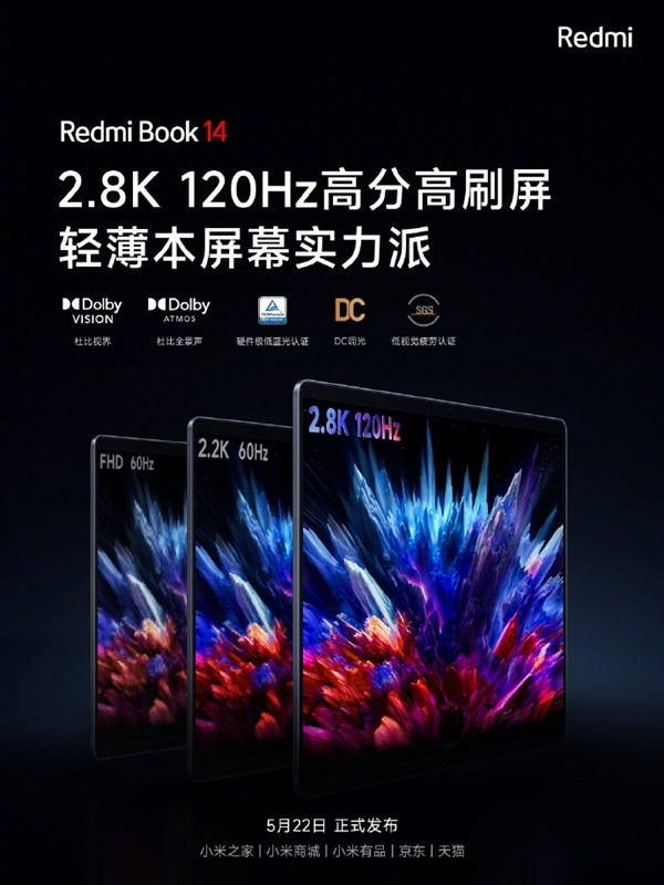 王炸！卢伟冰直接公布redmibook14价格：3699元起